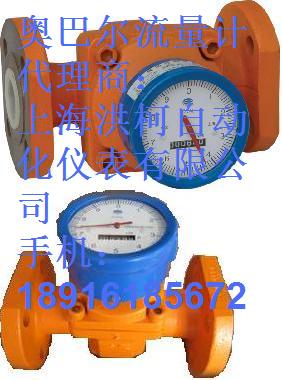 OVAL LNV椭圆齿轮流量计机械式